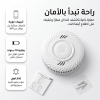 جهاز إنذار  حريق WI-FI عن طريق تطبيق جوال