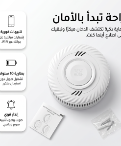 جهاز إنذار  حريق WI-FI عن طريق تطبيق جوال
