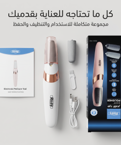 ⁦مقشر القدم الحديث القابل لاعادة الشحن RUAY⁩ - الصورة ⁦8⁩