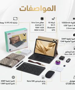 Alternative view of تابلت GT200 بكيبورد و ماوس بلوتوث (ضمان 6 اشهر ) + مجموعة هدايا