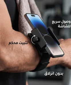 مانع سقوط الجوال ضمان عام