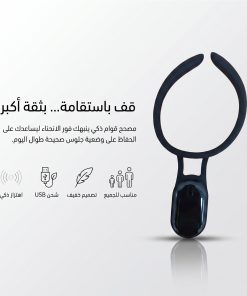 ⁦دعامة ظهر ذكية للرجال والنساء لتصحيح وضعية الجسم⁩ - الصورة ⁦3⁩
