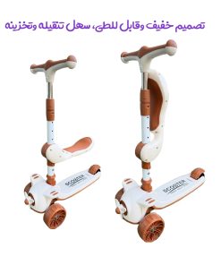 ⁦سكوتر للأطفال ثلاثة في واحد⁩ - الصورة ⁦5⁩