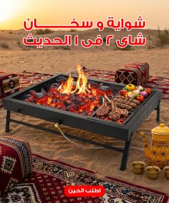 ⁦شواية و سخان شاى 2 فى 1 الحديث⁩ - الصورة ⁦3⁩