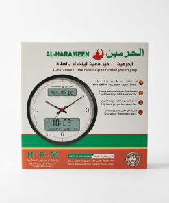⁦ساعة حائط الحرمين بتوقيت مزدوج⁩ - الصورة ⁦4⁩