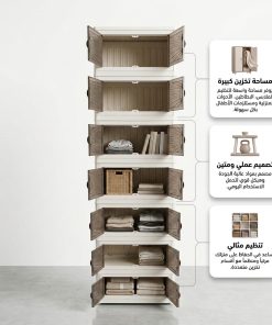 ⁦الدولاب البلاستيك المشهور 7 دور⁩ - الصورة ⁦3⁩