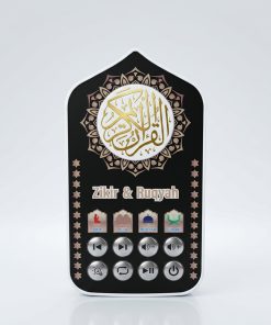 جهاز التحصين والذكر بفيش جداري مباشر ( شامل القرآن، الرقية، والأدعية بصوت نخبة من أشهر المقرئين مع إضاءة ليلية بـ 7 ألوان)