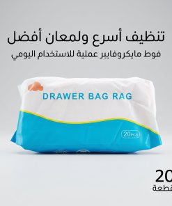 ⁦علبة فوط مايكروفايبر قابلة للسحب والتكرار(بديل قماش المطبخ)⁩ - الصورة ⁦5⁩