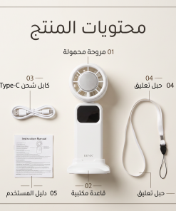 ⁦مروحة رقبة توربو محمولة⁩ - الصورة ⁦5⁩