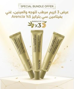 عرض 3كريم مرطب للوجه والعينين، غني بفيتامين سي بتركيز 5% Arencia
