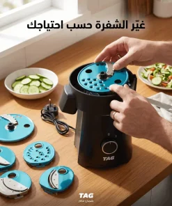 قطاعة خضروات كهربائية 200 واط – زاوية رابعة