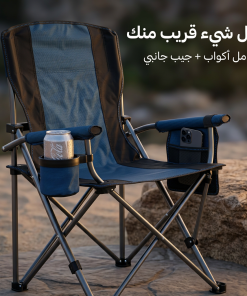 ⁦كرسي كشتات ومخيمات قابل للطي مع حامل أكواب⁩ - الصورة ⁦3⁩