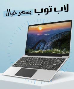 أفضل لاب توب بالمملكة جودة مقابل سعر بضمان عام