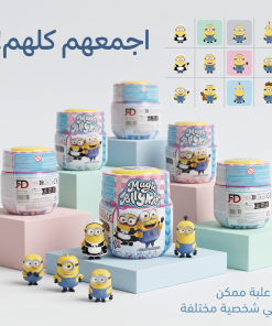 لعبة حسية ناعمة ومرنة (Squishy) لتخفيف التوتر والقلق - مناسبة للأطفال والكبار