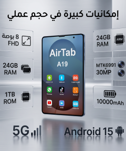 تابلت Air Tap Max (8 inch) (ضمان عام ) بكيبورد و ماوس بلوتوث + مجموعة هدايا
