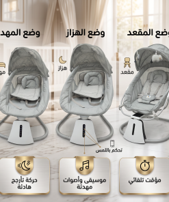 ⁦سرير طفل كهربائي 3 في 1 مع تأرجح ذكي وبلوتوث بضمان عام⁩ - الصورة ⁦5⁩