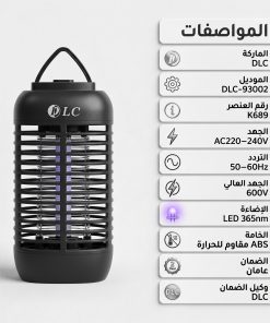 ⁦صاعق الحشرات الكهربائي المتطور DLC بضمان عامين⁩ - الصورة ⁦4⁩