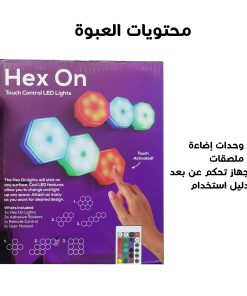 Alternative view of • لوحات اضاءة  ثلاثية الابعاد LED