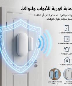 جهاز أمان المنازل والعمل