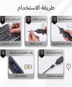 ⁦مجموعة مفكات براغي بزاوية قائمة 42 في 1⁩ - الصورة ⁦6⁩