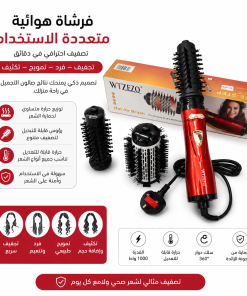 ⁦مصفف شعر كهربائي 2 في 1 مع رأسين للتجفيف والتصفيف بتقنية الأيونات⁩ - الصورة ⁦7⁩