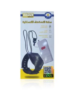 Alternative view of ساعة الاستدعاء الاسلكى من دينكس ضمان عاميين