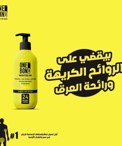 • Onebond Shower Gel للرجال