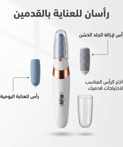 ⁦مقشر القدم الحديث القابل لاعادة الشحن RUAY⁩ - الصورة ⁦7⁩
