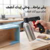علب بخاخ بمقبض