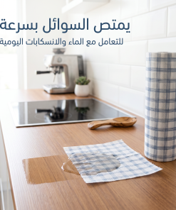 ⁦رول مناشف مطبخ غير منسوجة قابلة للغسيل وإعادة الاستخدام لتنظيف الأسطح والدهون⁩ - الصورة ⁦6⁩