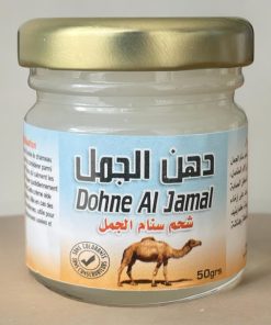 ⁦دهان سنام الجمل لتخفيف آلام المفاصل وتيبس الركبة⁩ - الصورة ⁦3⁩