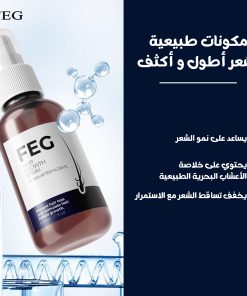بخاخ نمو وتغذية الشعر