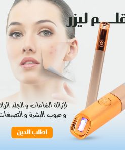 قلم ليزر محمول لإزالة الشامات والجلد الزائد وتصحيح عيوب البشرة