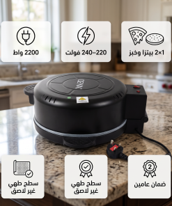⁦• ماكينة صنع البيتزا و الخبز 2*1 بضمان عامين دينكس⁩ - الصورة ⁦4⁩