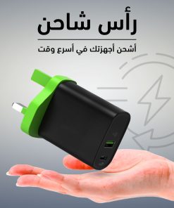 ⁦• رأس شاحن⁩ - الصورة ⁦5⁩