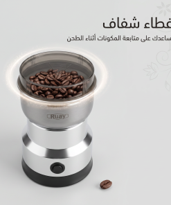 ⁦مطحنة بن وتوابل ومكسرات⁩ - الصورة ⁦7⁩