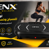 لوح اهتزاز DENX DX3730 بريموت – الصورة الرئيسية