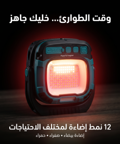 ⁦مصباح LED ببطارية باور بنك مدمجة بضمان عام⁩ - الصورة ⁦4⁩