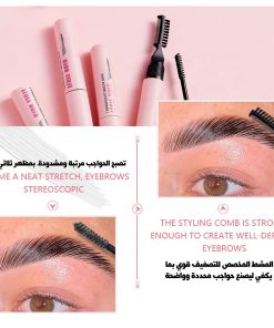 ⁦شمع تثبيت الحواجب - لامي براوز⁩ - الصورة ⁦3⁩