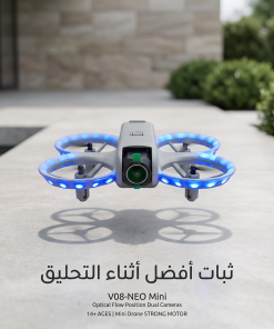 ⁦درون V08P NEO ميني – بطاريتين وطيران ممتع⁩ - الصورة ⁦4⁩