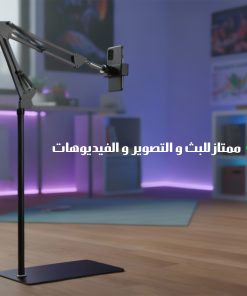 ⁦حامل ارضي للهاتف و التابلت⁩ - الصورة ⁦5⁩