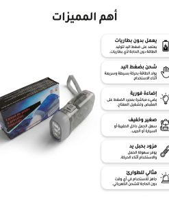 ⁦كشاف بطاقة الحركة⁩ - الصورة ⁦3⁩