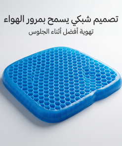⁦وسادة مقعد من الجل⁩ - الصورة ⁦6⁩