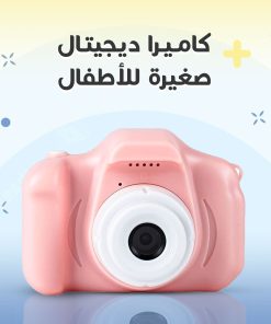 ⁦• كاميرا ديجيتال صغيرة للاطفال⁩ - الصورة ⁦6⁩
