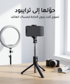 ⁦مانع اهتزاز للجوال 3 في 1 - عصا سيلفي وترايبود ذكي - ريموت للتحكم عن بعد⁩ - الصورة ⁦6⁩