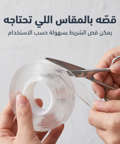 ⁦شريط لاصق نانو شفاف مزدوج الوجهين⁩ - الصورة ⁦5⁩