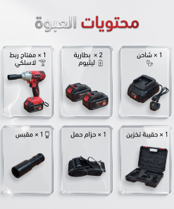 ⁦• دريل كفرات لاسلكي Mukinta بضمان عامين⁩ - الصورة ⁦6⁩