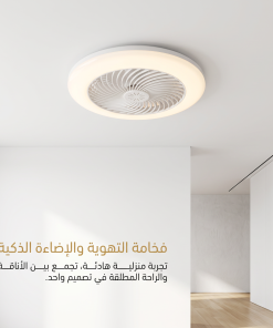 ⁦مروحة سقف ولمبة متعددة الوظائف مع ريموت تحكم⁩ - الصورة ⁦3⁩