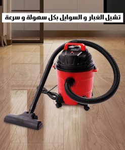 ⁦مكنسة كهربائية 3 في 1 جاف ورطب ونفخ سيلفر كريست 12 لتر⁩ - الصورة ⁦6⁩