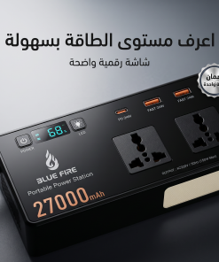 Alternative view of مولد طاقة متنقل 27000 مللي أمبير | اشحن لابتوبك وأجهزتك في أي مكان | شحن سريع | رفيقك الأول في السفر والرحلات